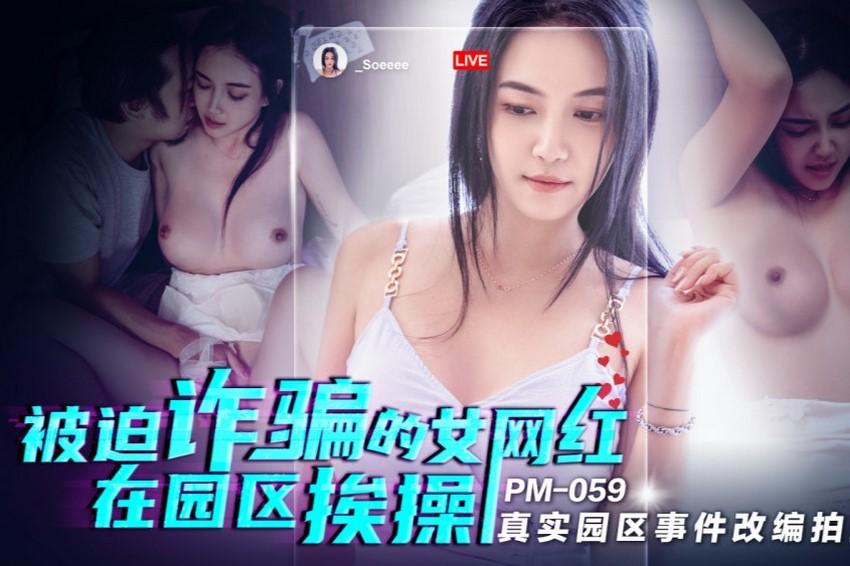 sex girl x girl Thịt em gái nuôi trong chuyến nghỉ dưỡng